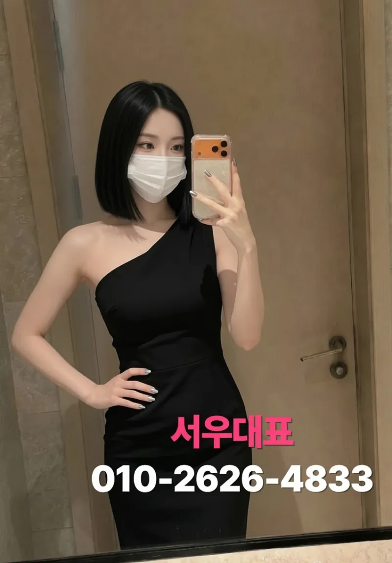 의정부에서 동두천룸싸롱 가는법 — 교통·동선 완벽정리 - 동두천룸싸롱