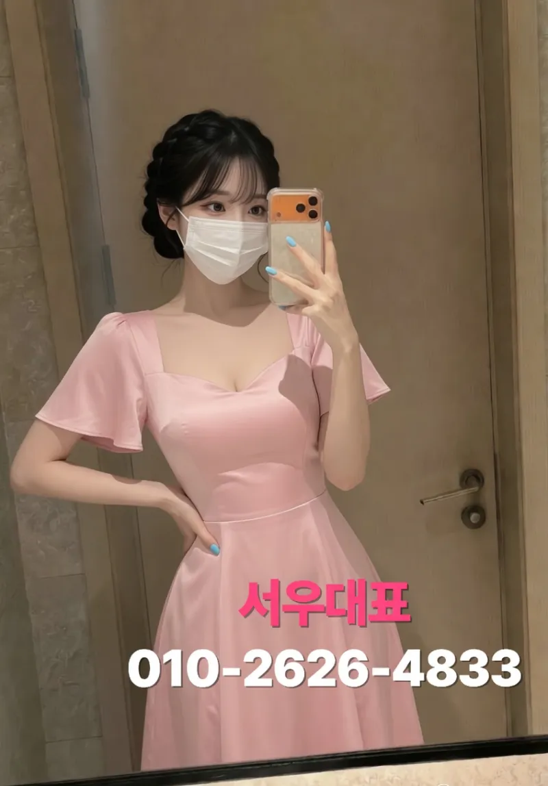 동두천룸싸롱 첫 방문 — 의정부 고객 예약부터 입장까지 전 과정 - 동두천룸싸롱