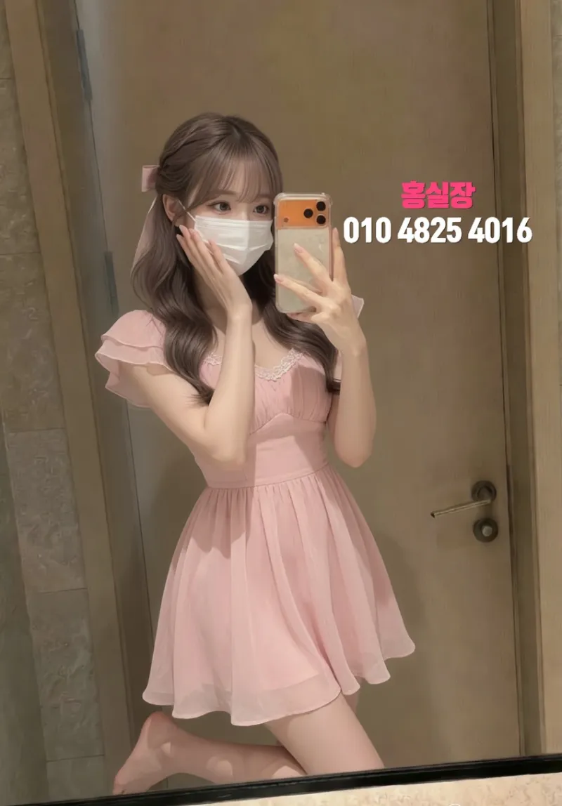동두천룸싸롱 옥정룸싸롱 엄선된 매니저 유나