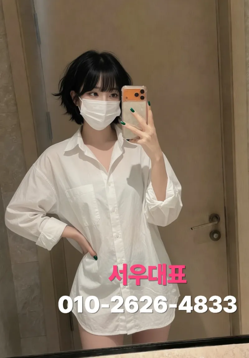 동두천룸싸롱으로 의정부 접대 자리 VIP 의전 완벽 준비하기 - 동두천룸싸롱
