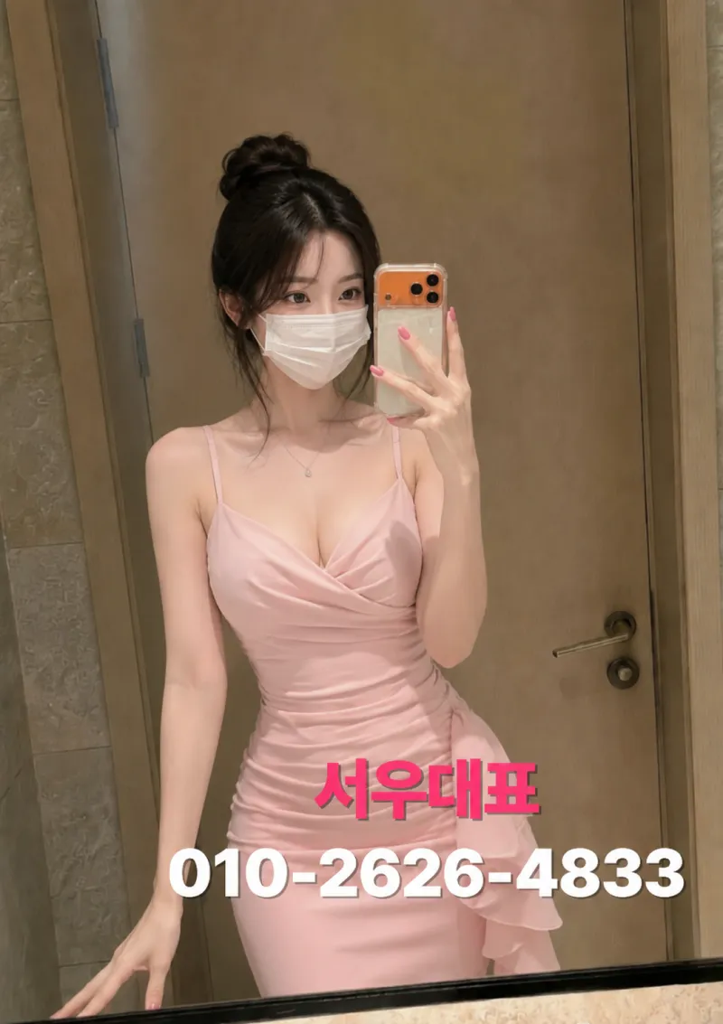 양주에서 동두천룸싸롱 가는 방법 — 옥정 출발 동선 완전정복 - 동두천룸싸롱