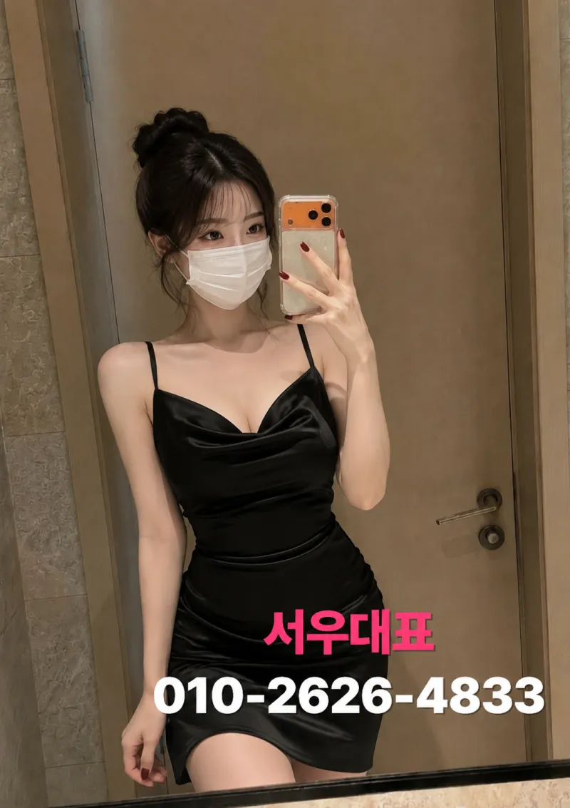 옥정신도시 주민이 동두천룸싸롱 단골이 되는 과정 - 동두천룸싸롱